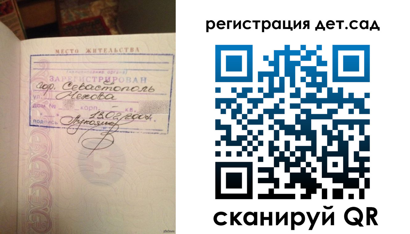 прописка иностранных граждан в Козельске
