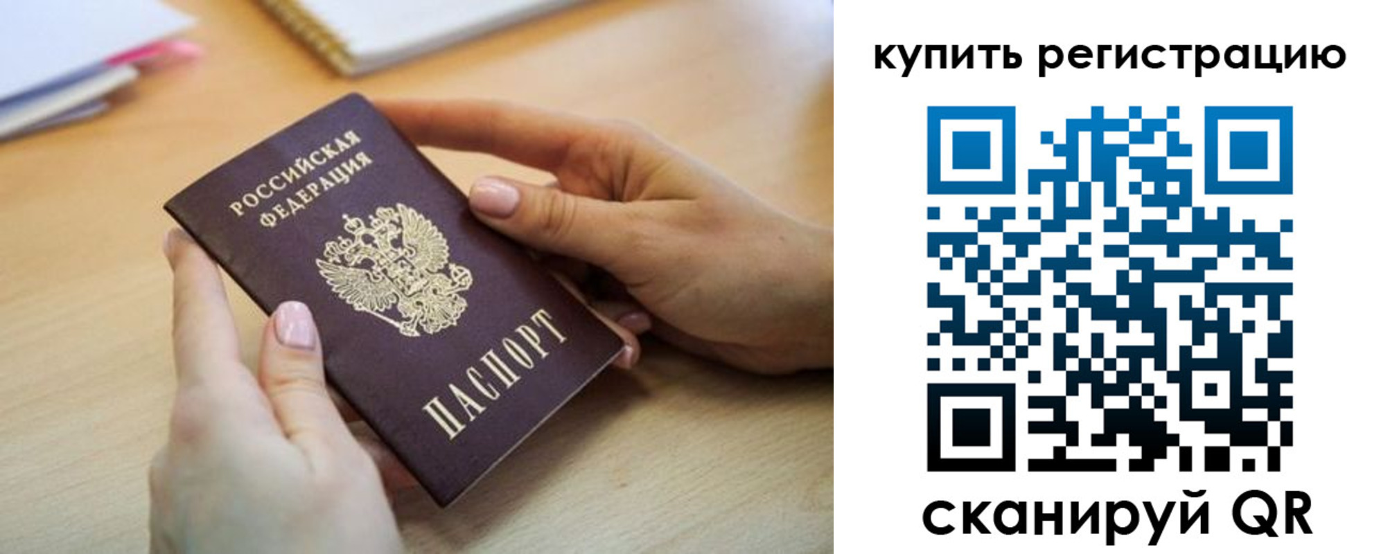 где прописаться в Козельске
