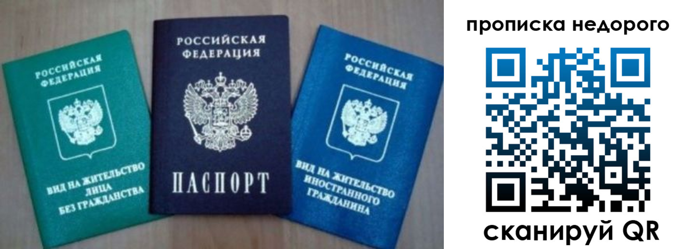 миграционный учет в Козельске