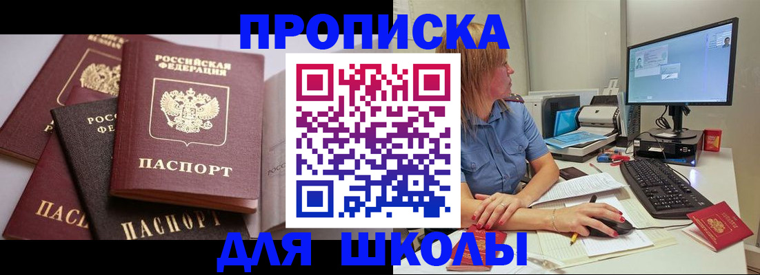 прописка для военкомата в Козельске