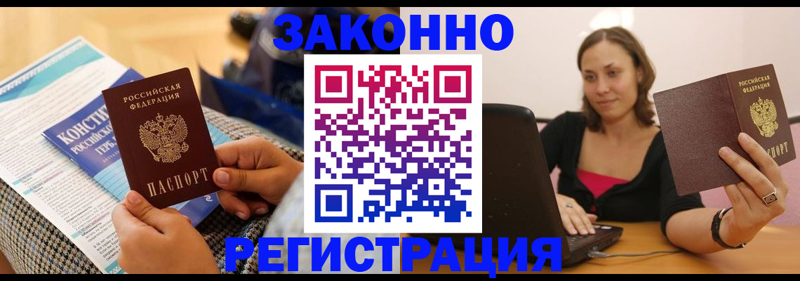 миграционный учет в Козельске